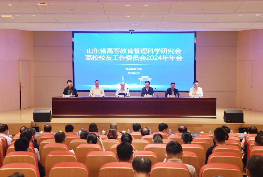 相聚浦江岸，共叙曲园情——...