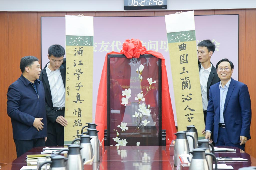 烟台im体育官网代表回母校访问交流