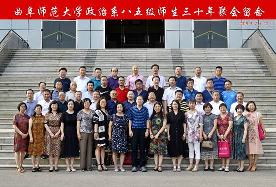 曲阜师大im体育官网会天津联络处召.