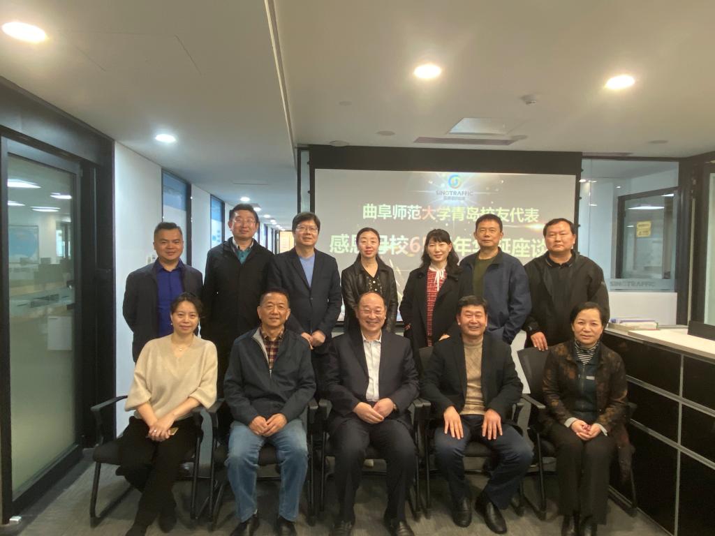 孙赫宏 闫长亮 陈丽丽)共同商讨庆祝