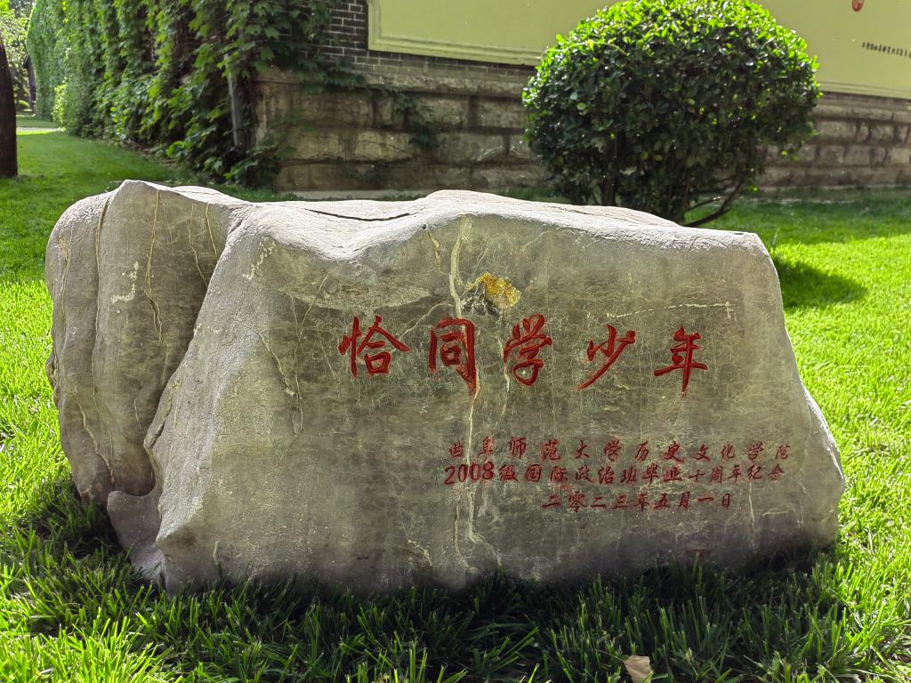 5月1日