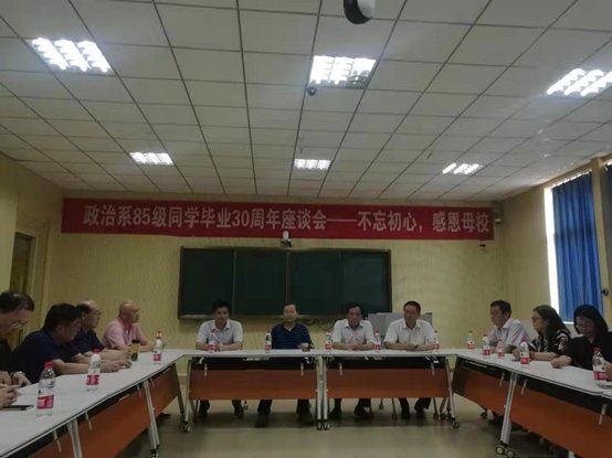 怀揣着回归母校的赤子之心