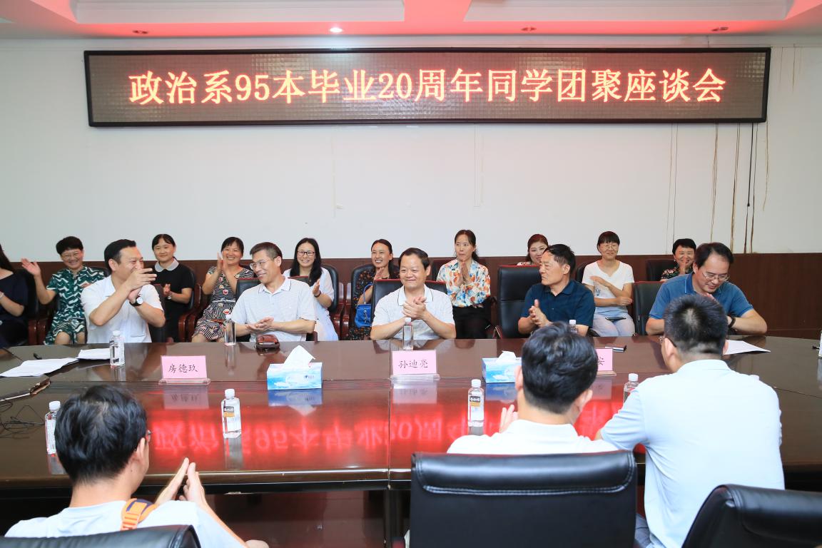 im体育官网操作说明返校