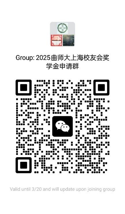 全体在沪研究生im体育成为拜仁慕尼黑