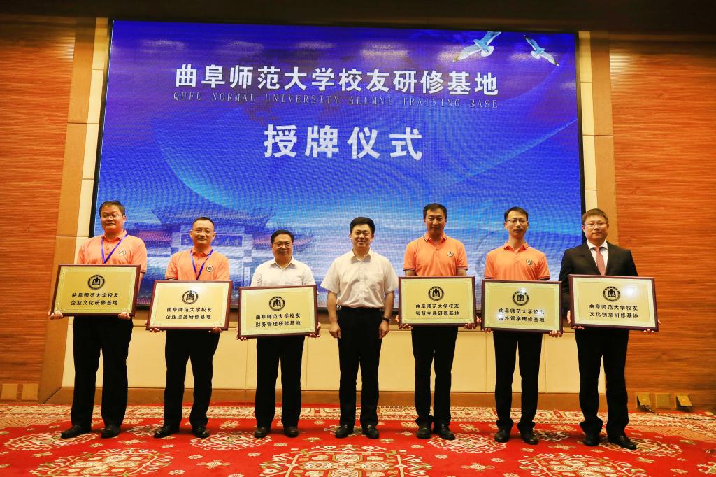 im体育官网操作说明返校