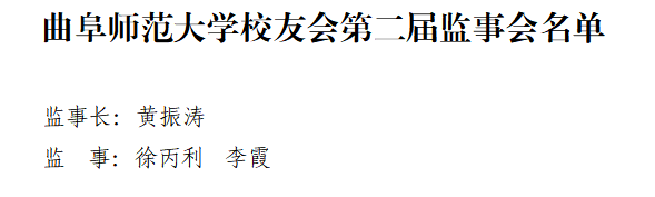 im体育携手西甲联赛开启官方合作会秘书处
