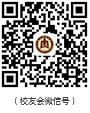 相聚浦江岸，共叙曲园情——...