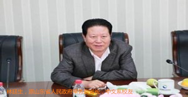 反哺母校