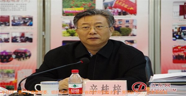 曲阜师大im体育官网会天津联络处召.